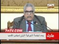 يوتيوب جلسات مجلس الشعب المصري بعد الثورة 23-1-2012