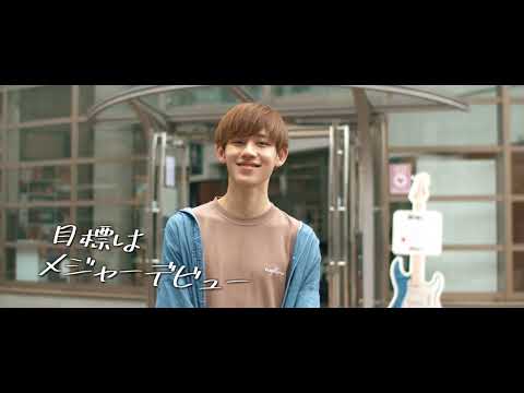 専門学校ESPエンタテインメント東京「学校紹介」動画