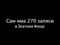 Сторил ниет Зайко, Storil niet Zayko