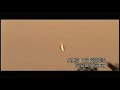 ESTELA FLAMIGERA ANOMALA (UFO)