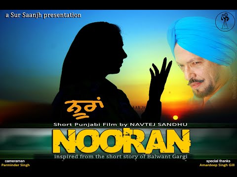 NOORAN - A Short Punjabi Film (Full Movie)