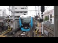 静岡鉄道