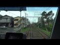 静岡鉄道