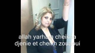 Cheikha  Zalamite   Haouli Mataferachi.wmv