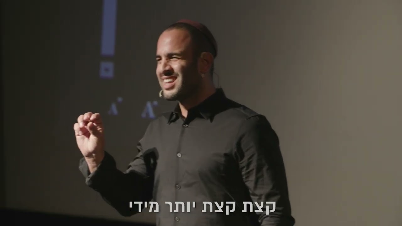 Yinon Cohen - Running for it all - HEB SUB