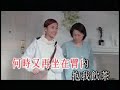 TWINS KTV- Wo De Papa Mama
