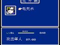 Final Fantasy 7 Part 4 - ON THE NES!!