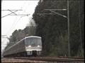 783系