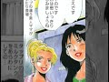 風俗情報 山崎大紀ドットイン「横浜 母乳妻編」