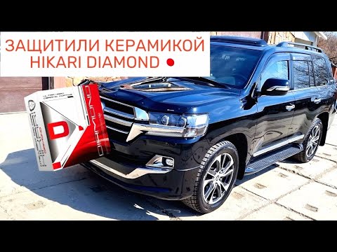 Превратили брутальный Land Cruiser 200 в блестящий бриллиант