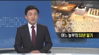 뉴스데스크