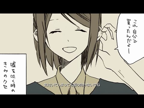 【Itou Kashitarou 伊東歌詞太郎】Fairytale, (フェアリーテイル)【歌ってみた】