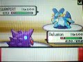 D/P WiFi Battle: Asphyxia vs MexKing