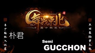 朴君 vs Gucchon – BATTLE IN NORTHEAST vol.3 SEMI FINAL