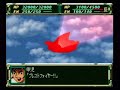 super robot taisen final demo SSver part1 super robot taisen final demo SSver part1