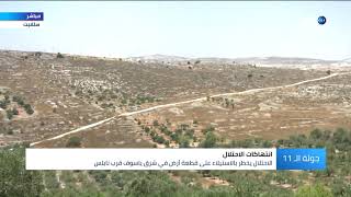 يَاسُوف يَاسُوف