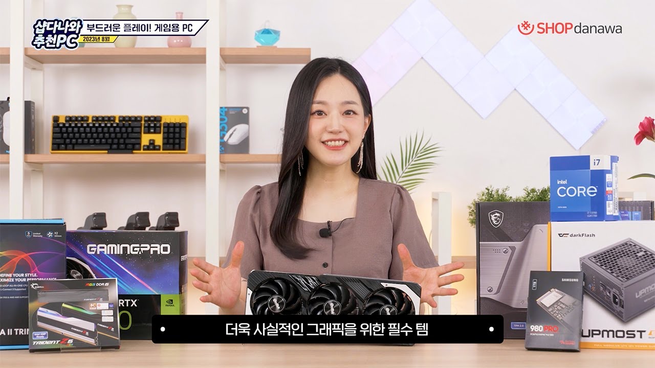 조립PC