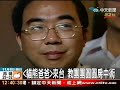 《貓熊爸爸》來台 教團團圓圓房中術
