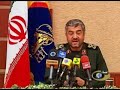 SEPAH SEGOOZ KHAMENEI KUNEFACE