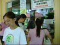 palmgrovedocumentary6