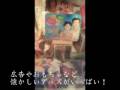 伊豆 妖しい少年少女博物館
