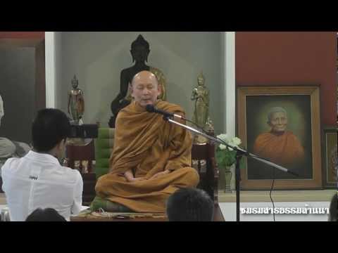 พระไพศาล วิสาโล จิตดวงสุดท้าย@Saradhamlanna HD