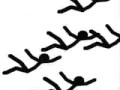 Stick Figures on crack 2