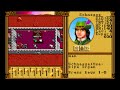 intro & some starting gameplay of ultima: worlds of adventure 2: martian dreams. the second and last game in the worlds of ultima series saw the hero going off to mars at the turn of the century. an intriguing combination that made for a very interesting game similar to space: 1889. chat with characters of 19th century history like freud, tesla, and mark twain, and try to solve the problems of the ancient civilization that left its mark on mars as your spacecraft crash lands after taking off from the 1893 world's exhibition in chicago.