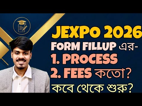 Jexpo 2026: Form Fill up Fees & Process | Jexpo 2026 | Voclet 2026 | Polytechnic Admission 2026
