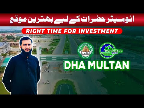 DHA Multan Market Update 2024: Should Buyers Invest Now?