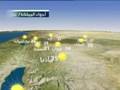 Ja'far's Weather Segment in Arabic