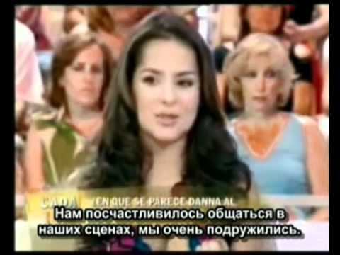 Марио Симарро - Danna Garcia habla de Mario Cimarro rus sub / Данна Гарсия говорит о Марио Симарро ( русские субтитры )