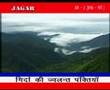 UTTRAKHAND JAGAR-2