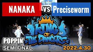 Nanaka vs Preciseworm – King of The Dancers 2022 Final Poppin’ SEMI FINAL