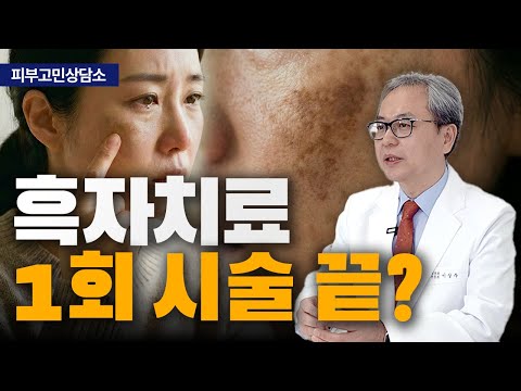 연세스타피부과 TV