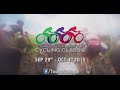Tobago International Cycling Classic Promo 2015