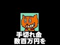 藤木直人、２０代ホステスに堕胎を迫る