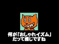 藤木直人、２０代ホステスに堕胎を迫る