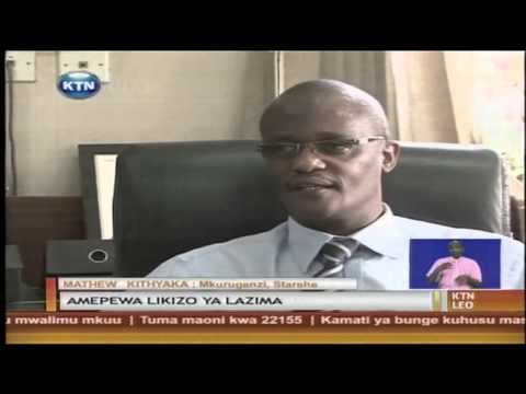 Mwalimu mkuu wa shule ya Starehe apewa likizo ya lazima Mwalimu mkuu wa shule ya Starehe apewa likizo ya lazima
