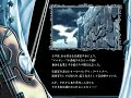 Eiyuu Densetsu 5 Umi no Oriuta opening