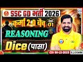 SSC GD Reasoning Classes 2026 | SSC GD Reasoning Demo #01 | Dice Reasoning Class By Sandeep Sir