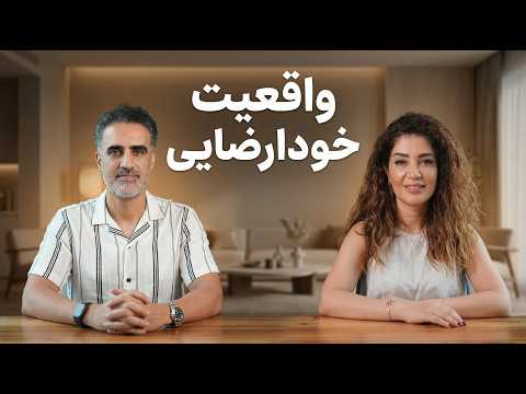 خودارضایی و پورن؛ واقعیت‌های ناگفته‌ای که زندگی‌ات را تغییر می‌دهد (۵۲)