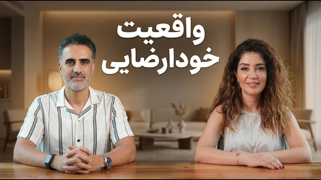 خودارضایی و پورن؛ واقعیت‌های ناگفته‌ای که زندگی‌ات را تغییر می‌دهد (۵۲)