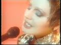 Cocteau Twins Pink Orange Red Cocteau Twins Pink Orange Red