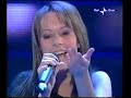 Veronica Ventavoli - L'immaginario (2005)