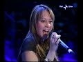 Veronica Ventavoli - L'immaginario (2005)