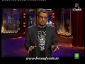 BUENAFUENTE 410 - PARIDAD EN EL GOBIERNO (15.04.2008)