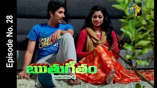 etv serials ruthugeetham