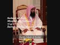 Sheikh Salaah al-Budair