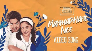 Manmadhan  Manmadhane Nee Video Song  Silambarasan